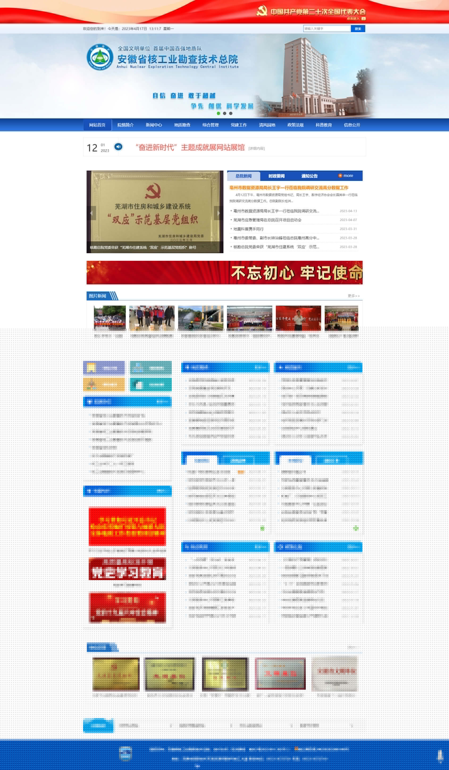 {cms_img_title} {cms_img_title}